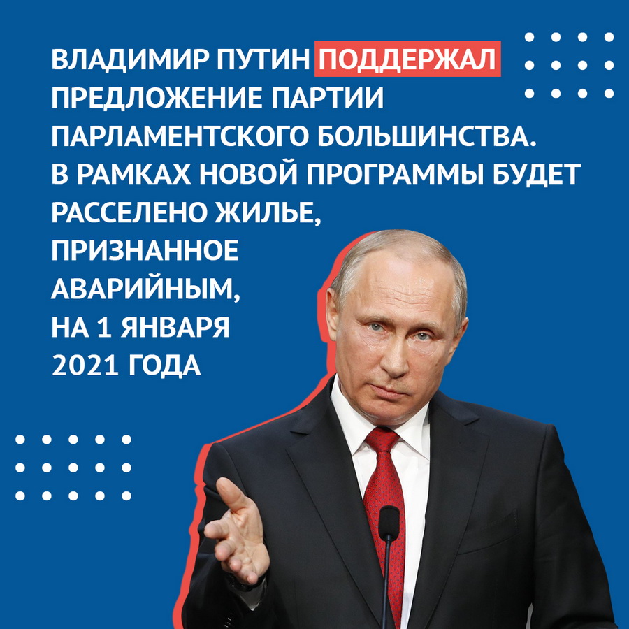 Администрация Тейковского муниципального района Ивановской области |  Аварийное жилье